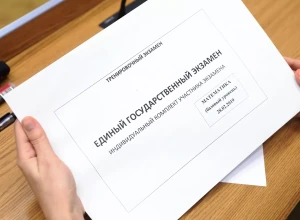 Пенсионерка из Кемеровской области в 61 год сдала ЕГЭ по профильной математике