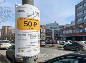 В Подмосковье могут подорожать платные уличные парковки — утверждены новые максимальные тарифы