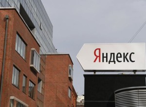 Яндекс ожидает, что первый этап продажи основного бизнеса завершится скоро