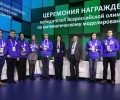 Девять студентов из университетов Москвы, Санкт-Петербурга и Нижнего Новгорода победили во II Всероссийской олимпиаде