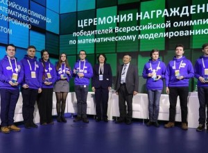Девять студентов из университетов Москвы, Санкт-Петербурга и Нижнего Новгорода победили во II Всероссийской олимпиаде