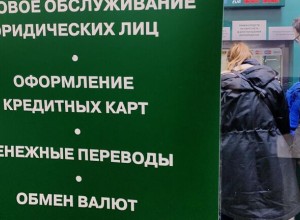 Банки стали блокировать переводы при возможном мошенничестве