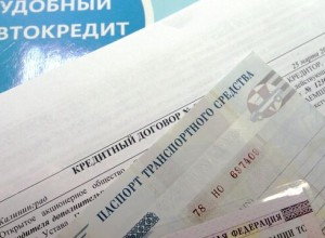Глава Эксперт РА Чекурова: средняя ставка по автокредитам в РФ превышает 21%
