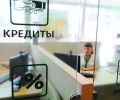 Банки должны везде указывать ПСК рядом со ставкой тем же шрифтом