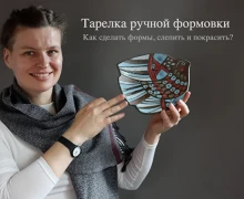 Лев и Сирин