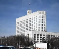 Правительство разработало пакет из 30 мер против кибермошенничества