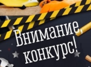 Объявлен областной смотр-конкурс на лучшую организацию работы по охране труда