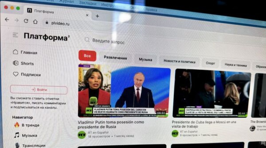 В России запустили отечественный аналог YouTube — видеохостинг Платформа