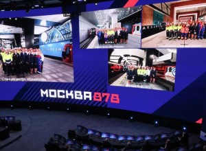Путин и Собянин запустили движение по новому участку Троицкой линии метро