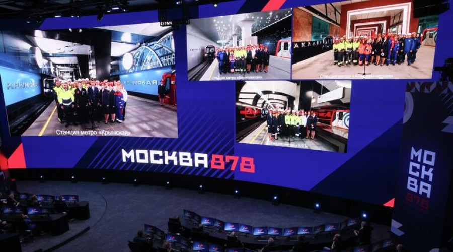 Путин и Собянин запустили движение по новому участку Троицкой линии метро