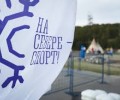 День физкультурника – 2025: в заполярной столице проведут забег в Долине Уюта и акцию ВФСК ГТО