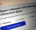 Более 77 тысяч северян уже используют приложение «Госуслуги.Дом»