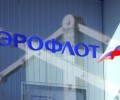 Аэрофлот не открывал продажи на рейсы из Москвы в Краснодар на 25 декабря