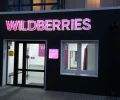 Wildberries