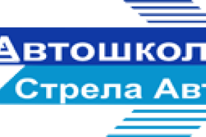 Стрела Авто
