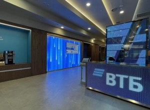 ВТБ ожидает более 300 миллиардов рублей прибыли по МСФО за 2024 год