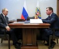 Путин встретился с губернатором Архангельской области Цыбульским