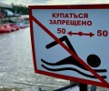 Человек утонул в Семеновском озере в Мурманске