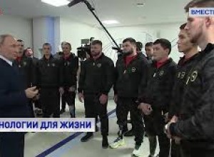 Путин пообщался с бойцами, проходящими реабилитацию после ранения в зоне СВО