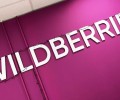 Wildberries заявил о работе над восстановлением сервиса после технического сбоя