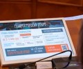 33 проекта признаны победителями конкурса грантовой поддержки «Губернаторский старт» в 2025 году