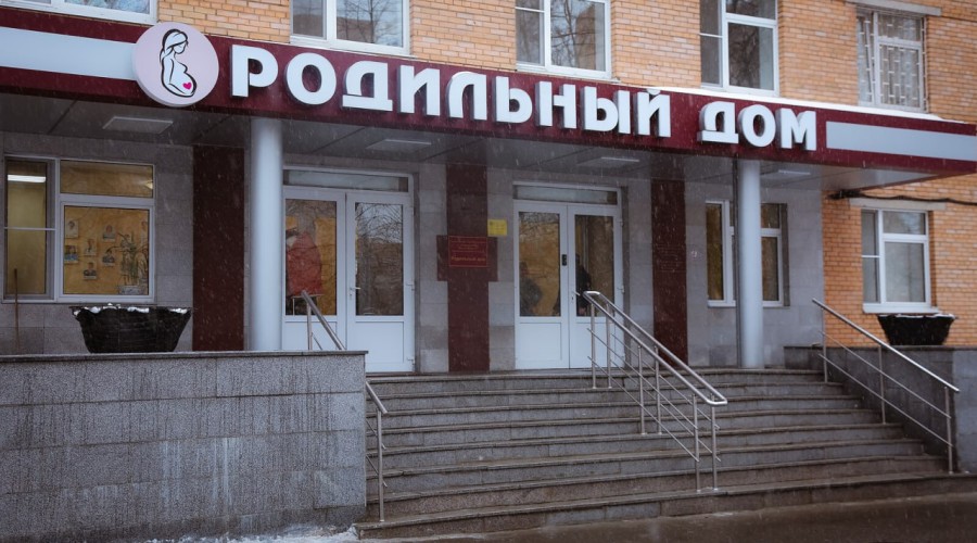 Будущие мамы и папы Одинцовского округа могут посетить январские лекции в Школе матерей и отцов