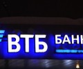 ВТБ с 17 июня временно приостановит выдачу IT-ипотеки из-за исчерпания лимита