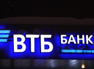 ВТБ с 17 июня временно приостановит выдачу IT-ипотеки из-за исчерпания лимита