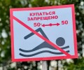Рыбак утонул на Верхнетуломском водохранилище