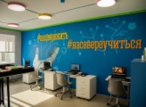 В Первомайском ДДТ будут конструировать роботов