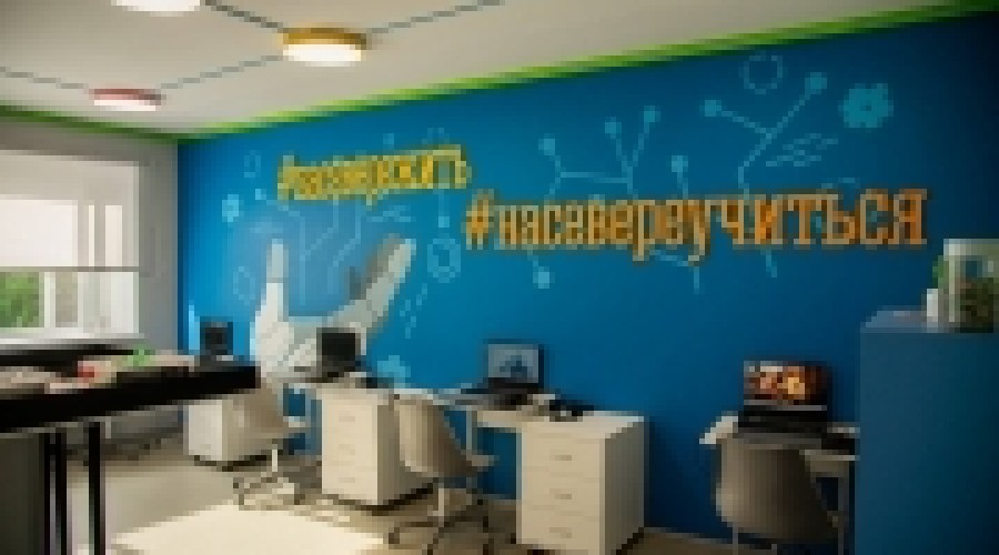 В Первомайском ДДТ будут конструировать роботов