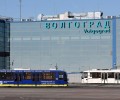 В аэропорту Волгограда сняли временные ограничения