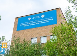 Родители пациентов записали видеообращение против закрытия детской поликлиники КБ № 123 в Одинцово