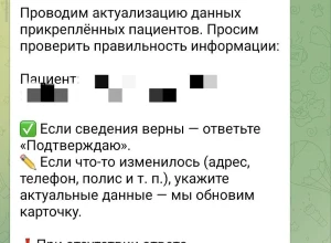 Охотятся за персональными данными: лжесотрудники медучреждений активизировались в Подмосковье
