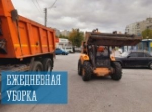 Ежедневная уборка