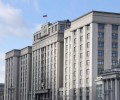 Депутаты ГД внесли проект о безвозмездном проезде многодетных по платным дорогам