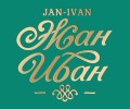 Жан-Иван