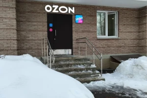 Ozon