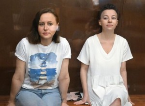 Суд продлил арест режиссеру Беркович и драматургу Петрийчук до 4 мая