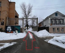 Ремонт обуви Александра Копылова