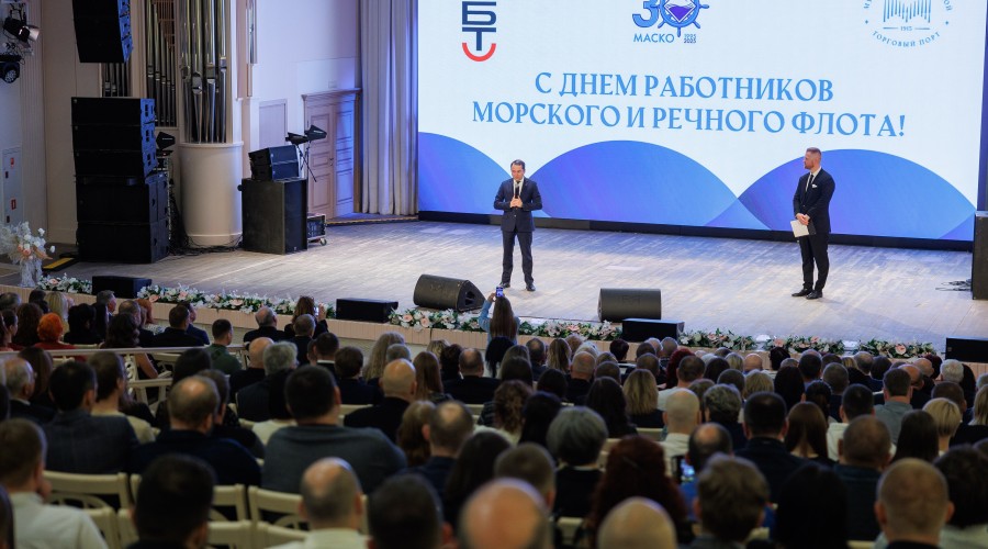 Андрей Чибис поздравил специалистов отрасли в преддверии Дня работников морского и речного флота
