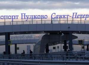 В Пулково задержали петербуржца за неоднозначные посты о трагедии в Крокусе