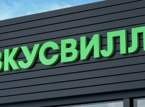 ВкусВилл заблокировал новые поставки салата с тунцом после вспышки ботулизма