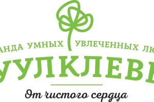 КуулКлевер МясновЪ Отдохни