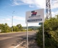 В Мурманске завершили ремонт на двух участках автодорог