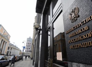 В Минфине заявили, что объем ФНБ за октябрь сократился