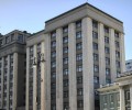 ГД одобрила проект о выплатах матерям-героиням и перерасчете пенсий многодетным