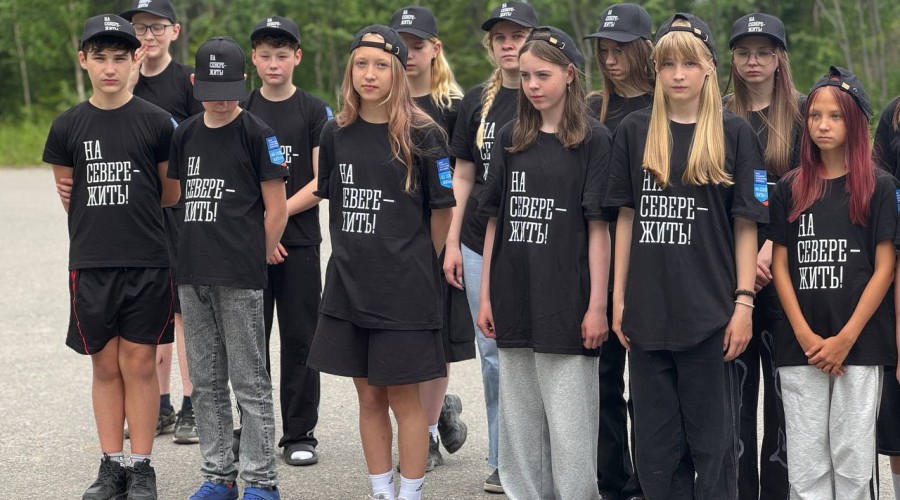 В Центре «На Севере – жить!» стартовала 109-я тематическая смена для детей