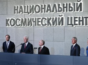 Путин поблагодарил правительство Москвы за помощь в строительстве нового НКЦ