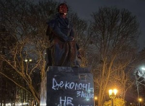 В Киеве вандалы снова осквернили памятник Пушкину